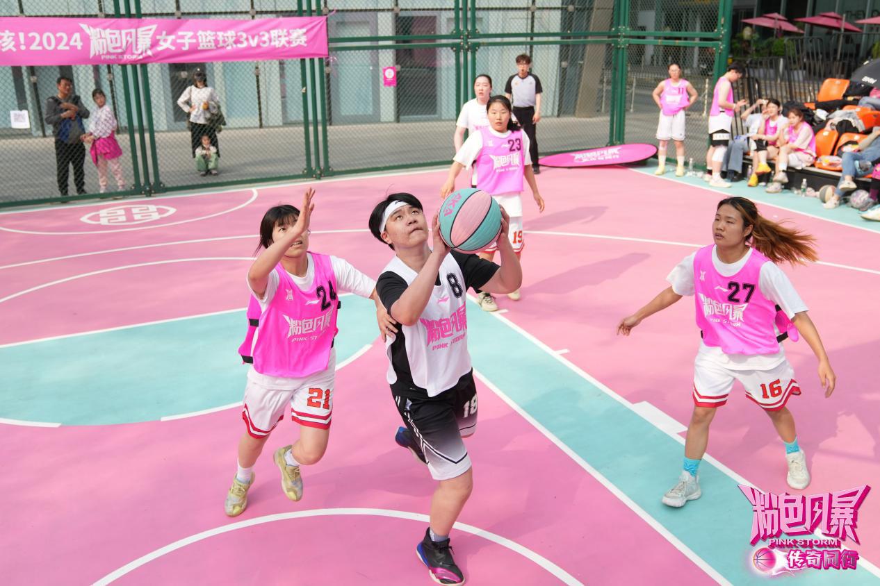 展现活力 享受快乐 粉色风暴女子篮球3v3联赛开赛(3)