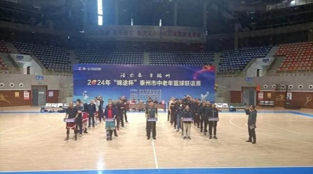 兴化队夺得“锦途杯”泰州市中老年篮球联谊赛冠军(1)