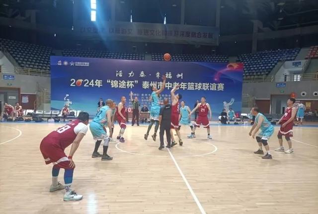 兴化队夺得“锦途杯”泰州市中老年篮球联谊赛冠军(2)