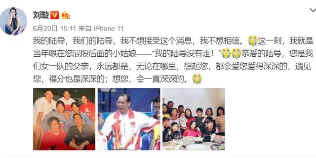 中国体坛噩耗！整个体操圈发声悼念，世界冠军：我真的无法相信(5)