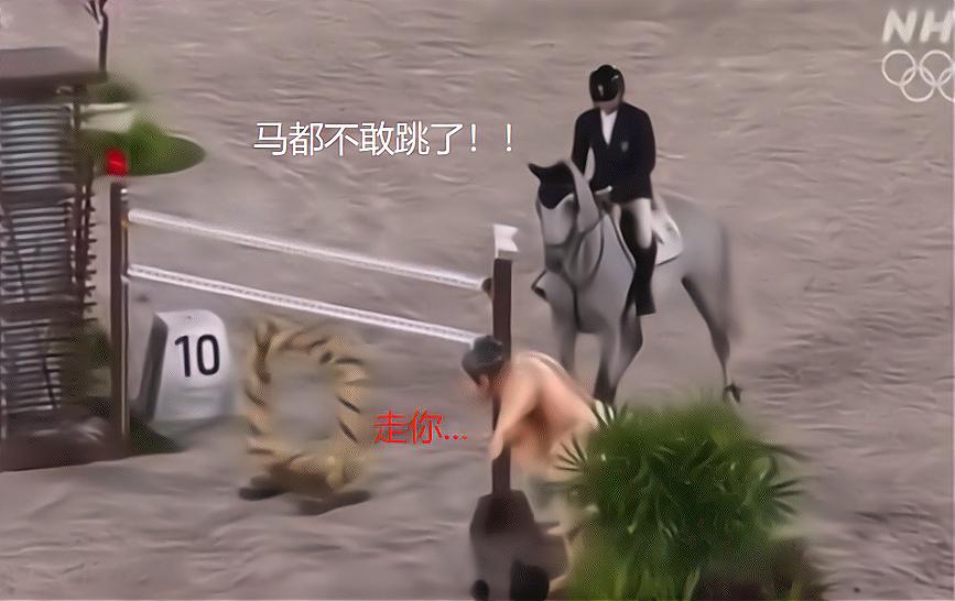 争议！日本马术场摆“阴间”障碍物，马被吓住不敢跳，选手抱怨(2)