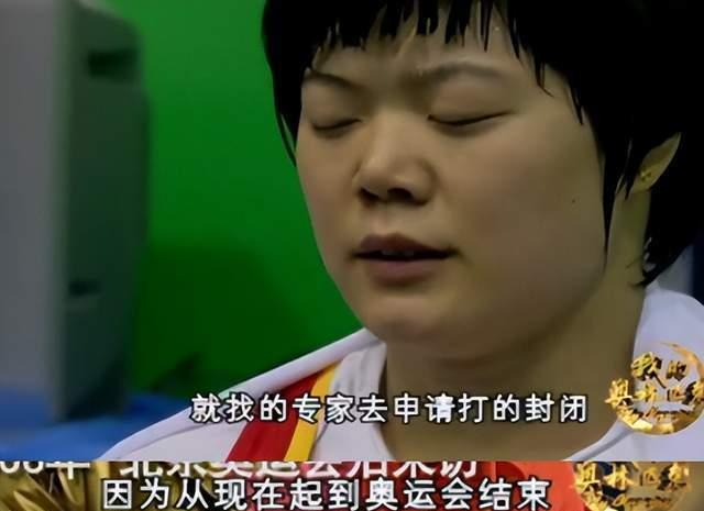 刘春红：来自农村的奥运冠军，29次破世界纪录却因禁药成一生污点(11)
