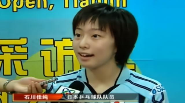石川佳纯公开择偶标准！并不介意嫁到中国，希望再参加一届奥运会(5)