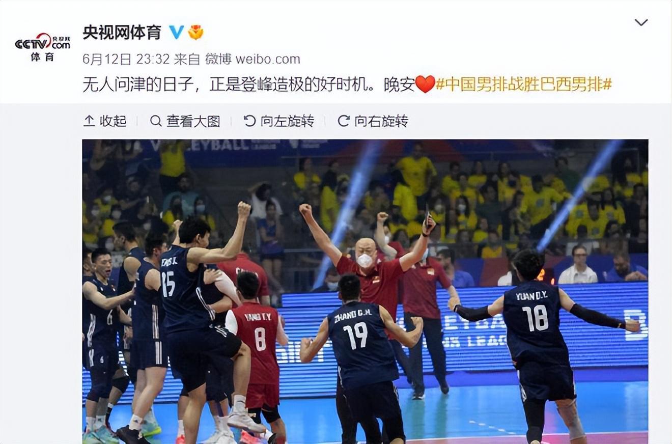 3-0！中国队创造历史，横扫奥运冠军，连续2次大逆转把对手打沮丧(6)