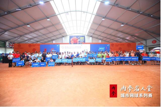 300名干部职工参赛 省直单位网球赛长沙挥拍(1)