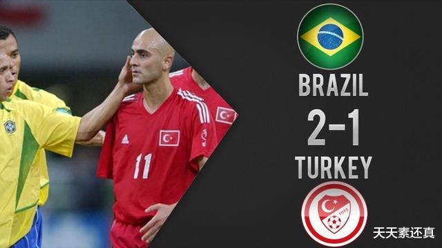 土耳其两次参加世界杯，性价比非常高——两次参赛有一个共同点(3)