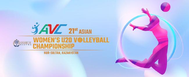 U20女排亚锦赛中国队赛程 首战对阵乌兹别克斯坦(1)
