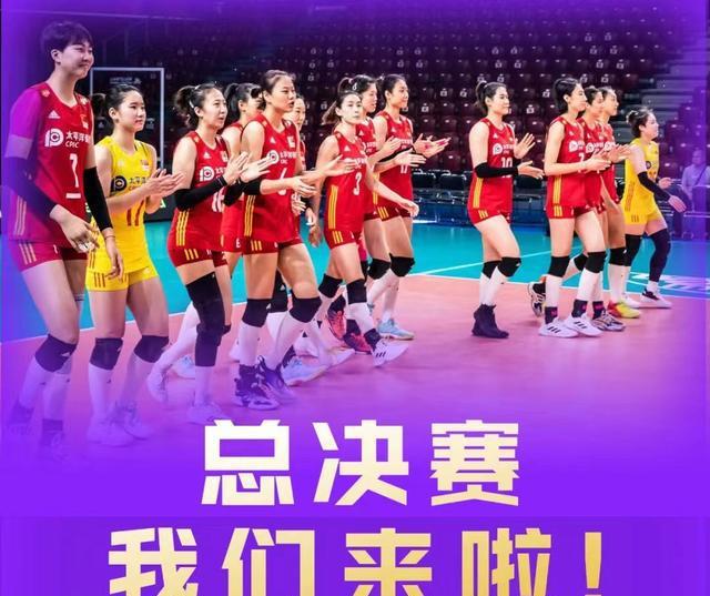 八强水落石出，中国女排将在14决赛里迎战意大利(1)