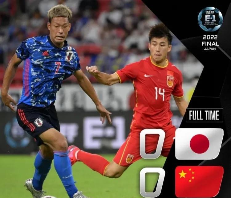 男足东亚杯最新积分榜：中国0-0日本排第3，韩国3-0中国香港领跑(2)