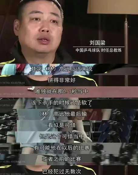 号外，号外，号外，中国乒乓球界的大瓜，不看不知道一看吓一跳！(2)