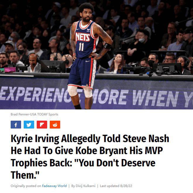 前NBA球员：欧文曾怒斥纳什抢了科比的MVP，你根本不配拿这个奖杯(4)