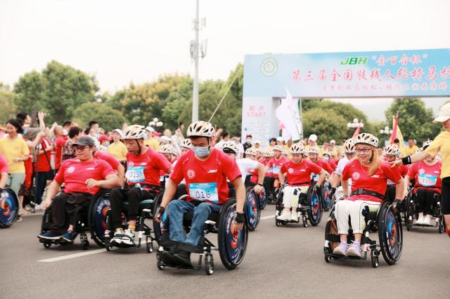 第三届全国肢残人轮椅马拉松健身赛在长沙举办(2)