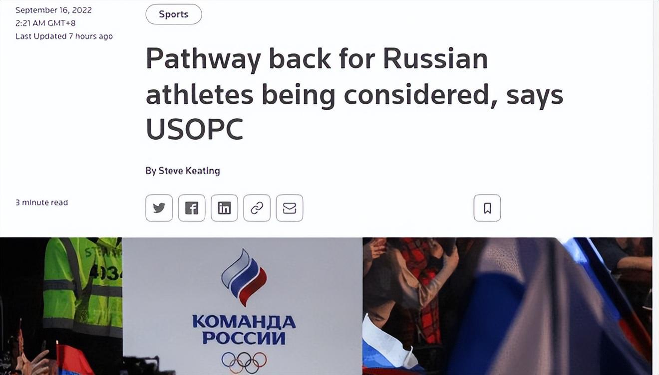 开始服软？俄运动员有望回归，国际奥组委表态！(1)