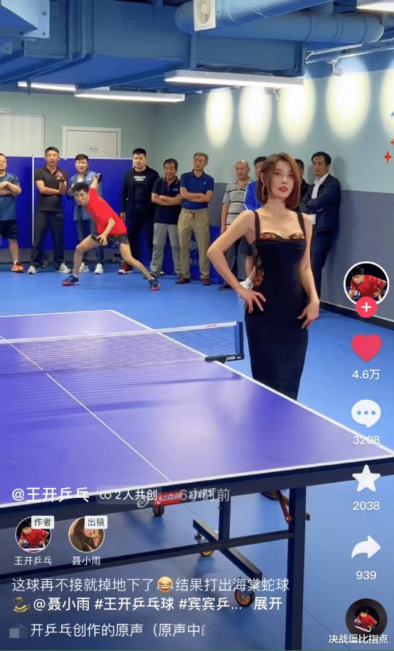 网红和国家队拍视频，穿紧身旗袍打乒乓，被球击中上围引发热议(1)
