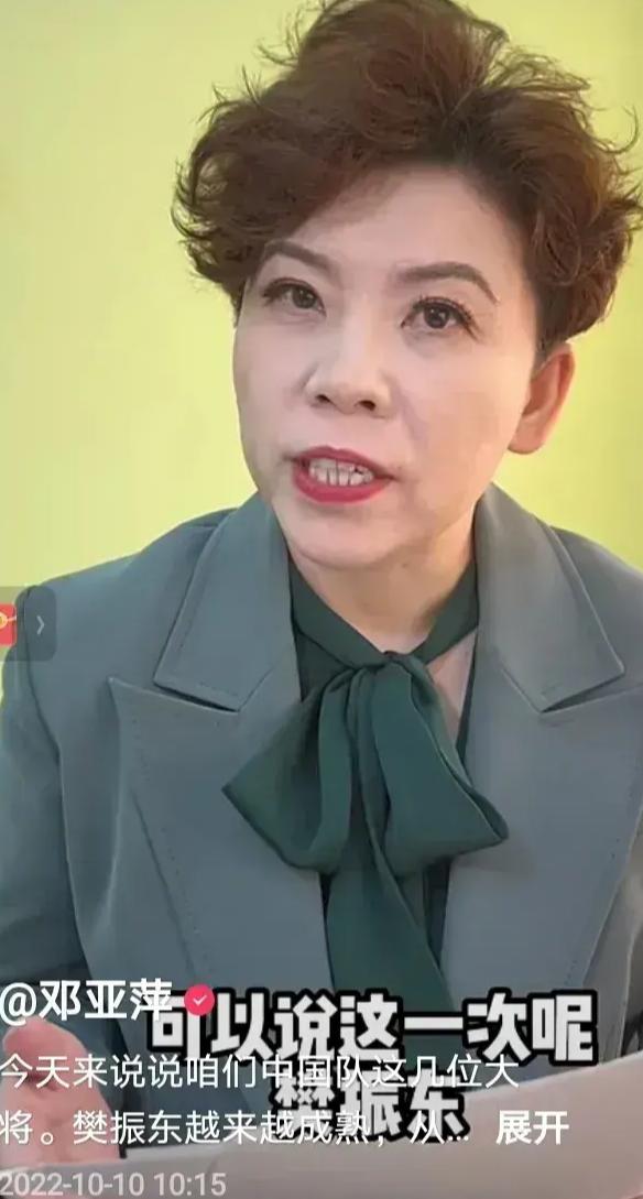 邓亚萍近照，年仅49岁的她，有点显老，网友：怎么成这样啦？(3)