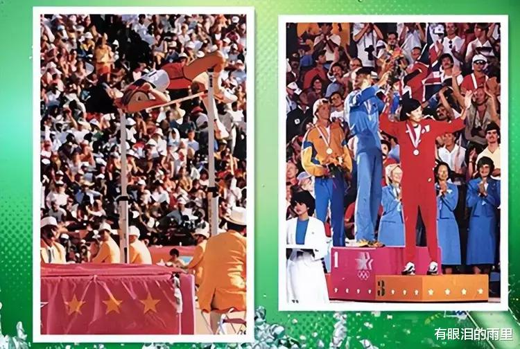 “跳高王子”朱建华：奥运会夺铜让人心痛，退役后现在过得怎样？(1)