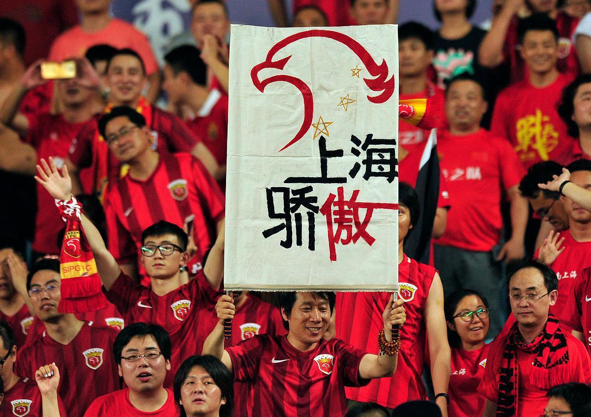 有点不要脸，三镇球迷发举报泰山违规倡议书，北京上海球迷响应(4)