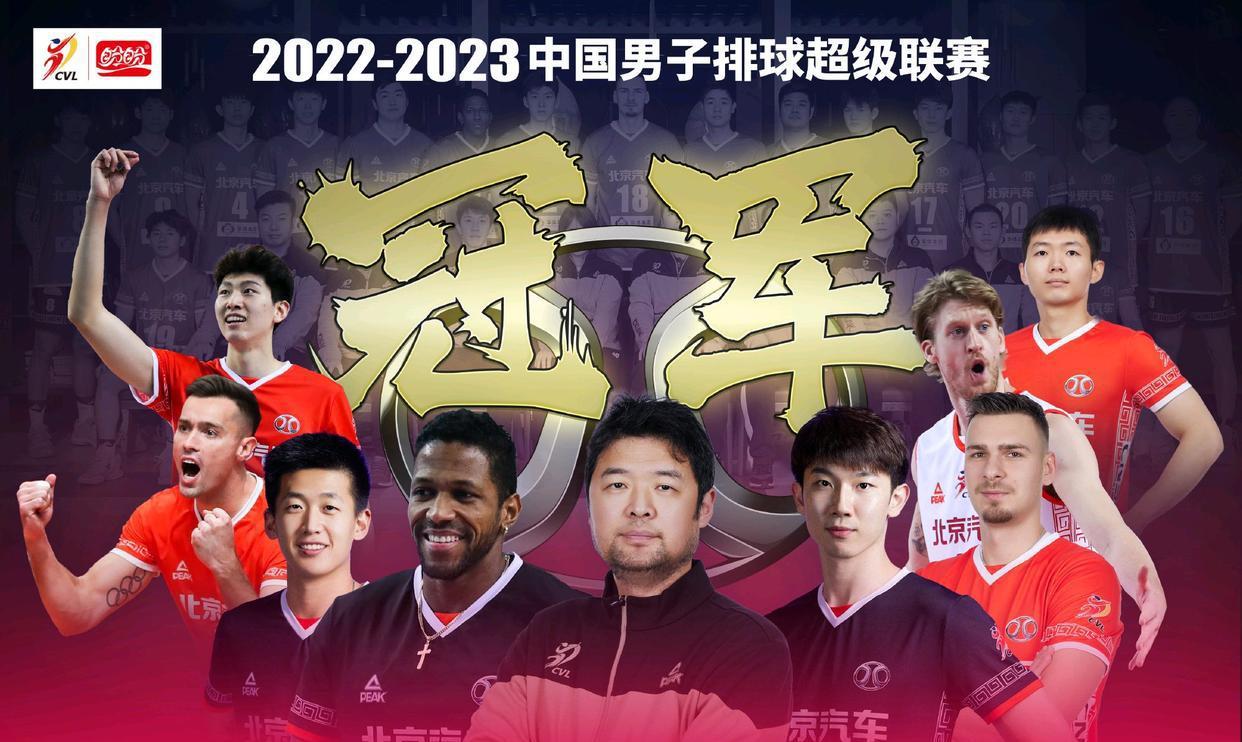 2022-2023中国排球联赛观感：中国排球联赛需要改进的地方还有很多(3)