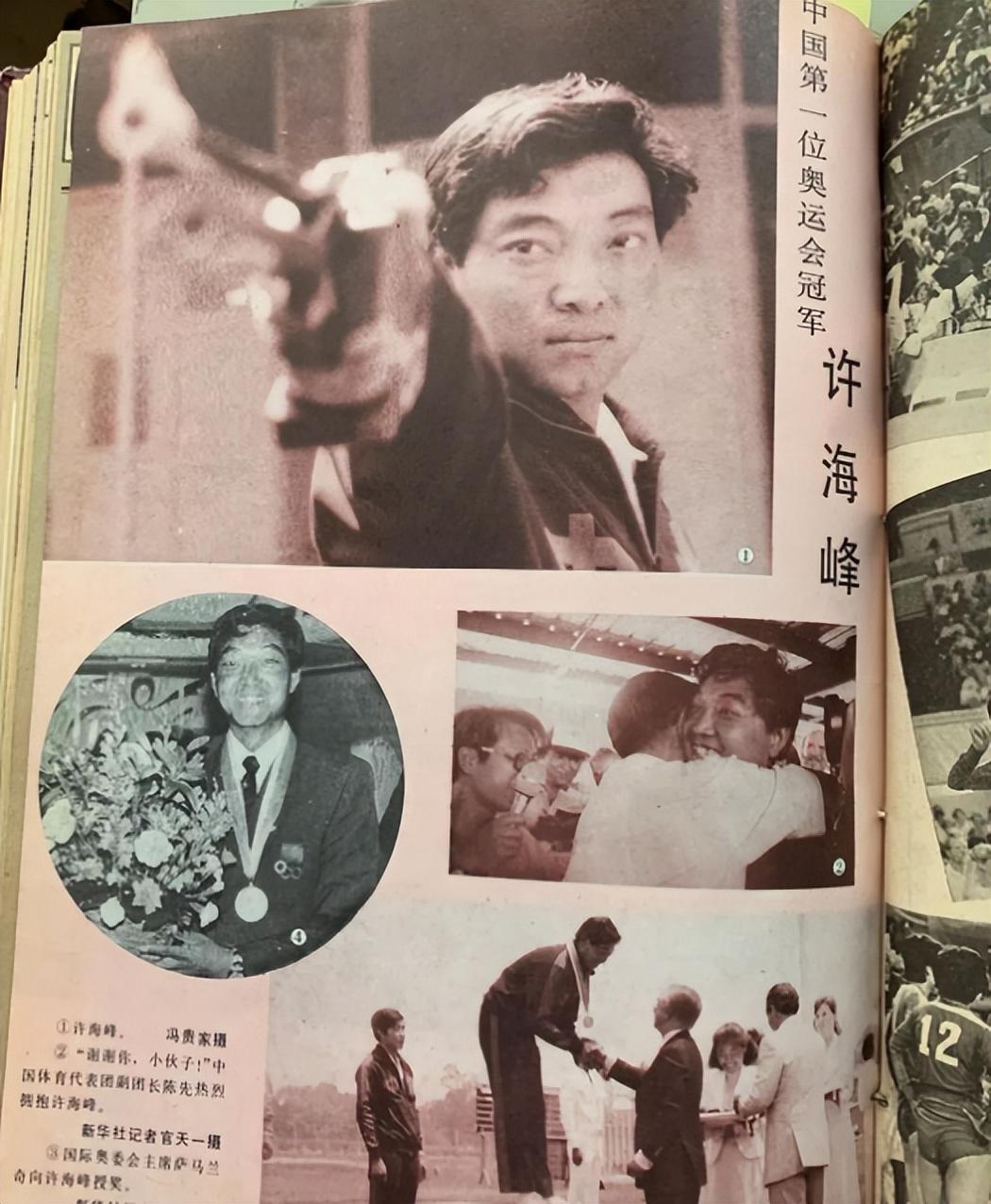 射击冠军许海峰：为国家夺金，却愧对妻儿一生，如今66岁面容憔悴(4)