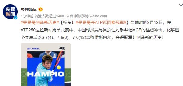 央视+人民日报激动！中国23岁小将夺世界冠军，躺着庆祝，父母花费百万培养(4)