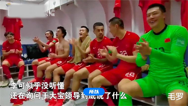 中国足球事态升级，国脚情人实名举报赌球！2家球队10余人遭彻查(7)