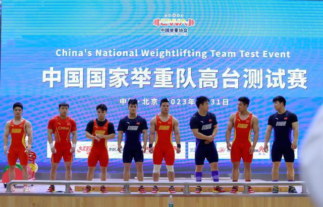 国家举重队举行高台测试赛，4人超6项世界纪录(1)