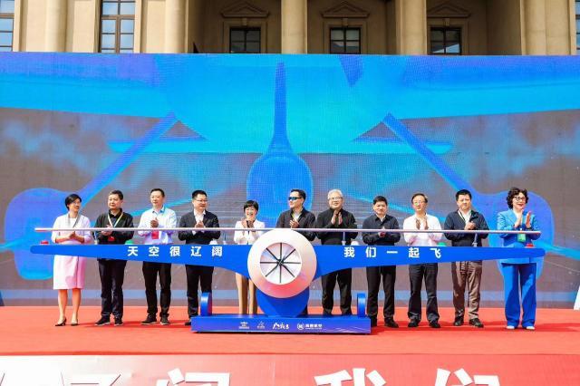 全国轻型飞机锦标赛开幕 16支航空运动队齐聚新昌(1)