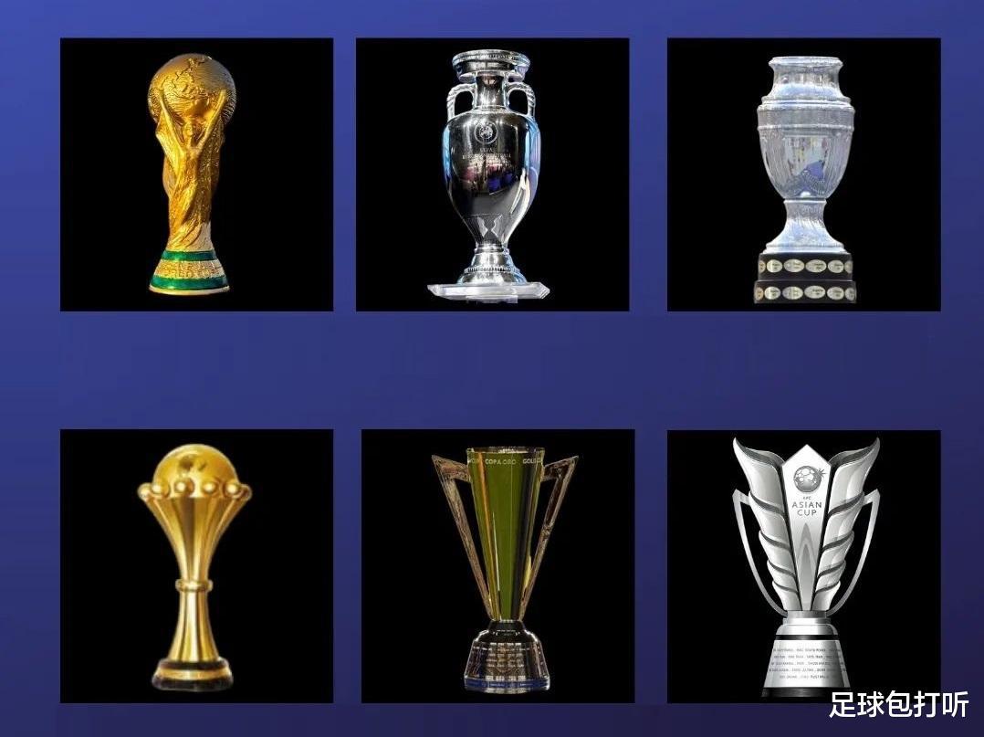 六大顶级洲际杯的卫冕冠军(1)