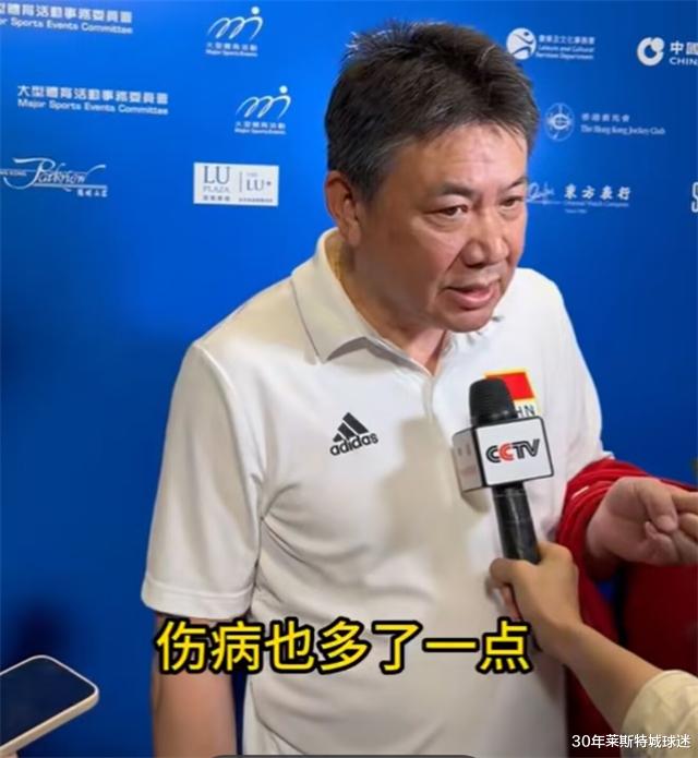 蔡斌回应为啥被意大利逆转！称球员有伤，不提自己问题惹恼球迷(2)