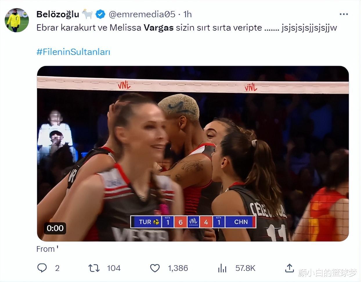土耳其女排夺冠正式登顶世界第一：瓦尔加斯加冕MVP 碰头庆祝火出圈(8)