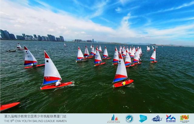 参赛规模再创新高 全国青少年帆船联赛厦门站开赛(4)