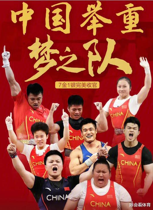 国际奥委会官宣，中国夺金伤人项目被取消，美国队成最大赢家(3)