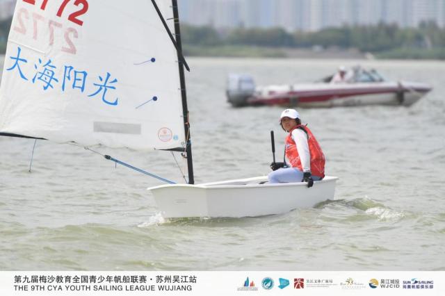 第9届梅沙教育全国青少年帆船联赛苏州吴江站收帆(2)