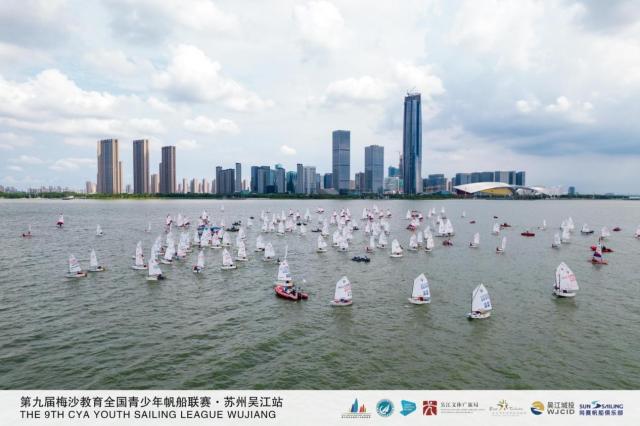 第9届梅沙教育全国青少年帆船联赛苏州吴江站收帆(6)