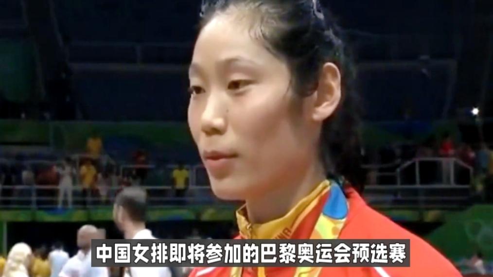 中国女排前队长朱婷更新动态：康复中，将参加巴黎奥运会资格赛(2)