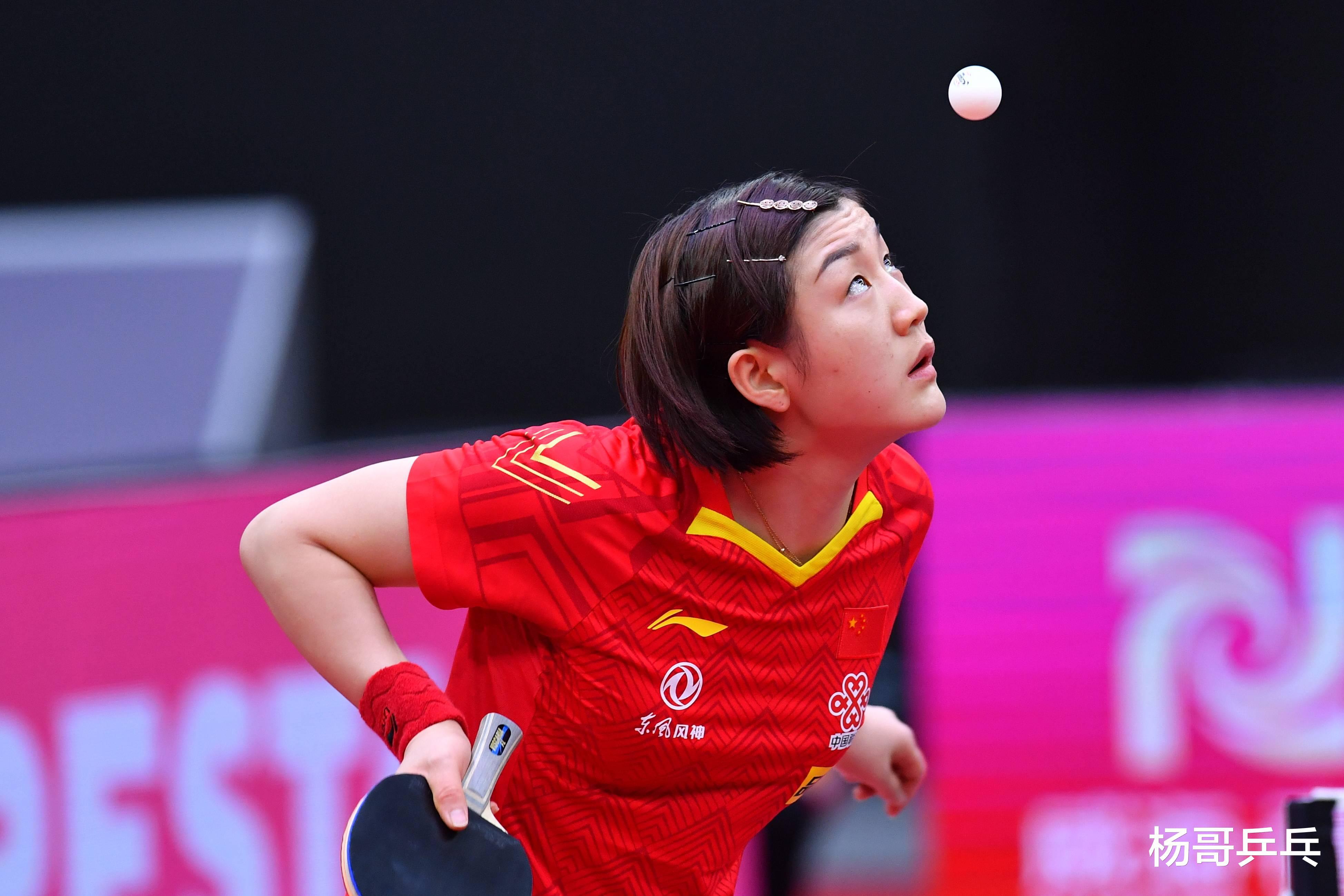 陈梦拒绝被逆转，怒吼声中3-1击败对手，中国女乒小组赛全胜晋级(1)