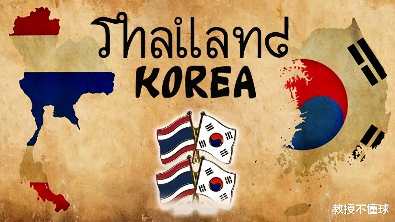 亚运男足：泰国vs韩国，两个切入点揭露，韩国为何重视本届亚运？(4)