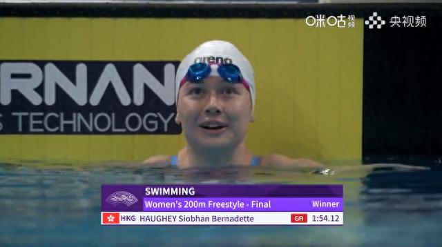 亚运会中国香港选手何诗蓓200米自由泳夺金，李冰洁获得银牌(2)
