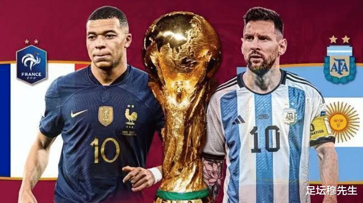 2026年世界杯，虽然我们还不知道谁能夺冠，但或许能猜出倒数第一来自哪个区域(1)