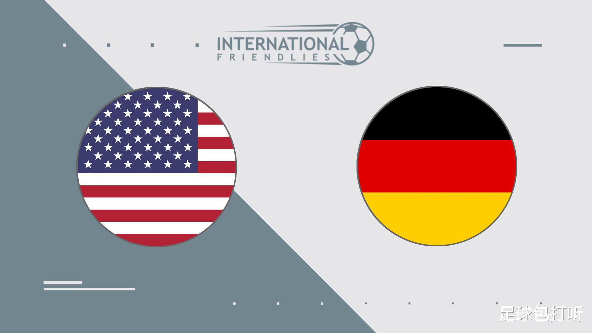 友谊赛美国vs德国前瞻：德美大战，鹿死谁手？(1)