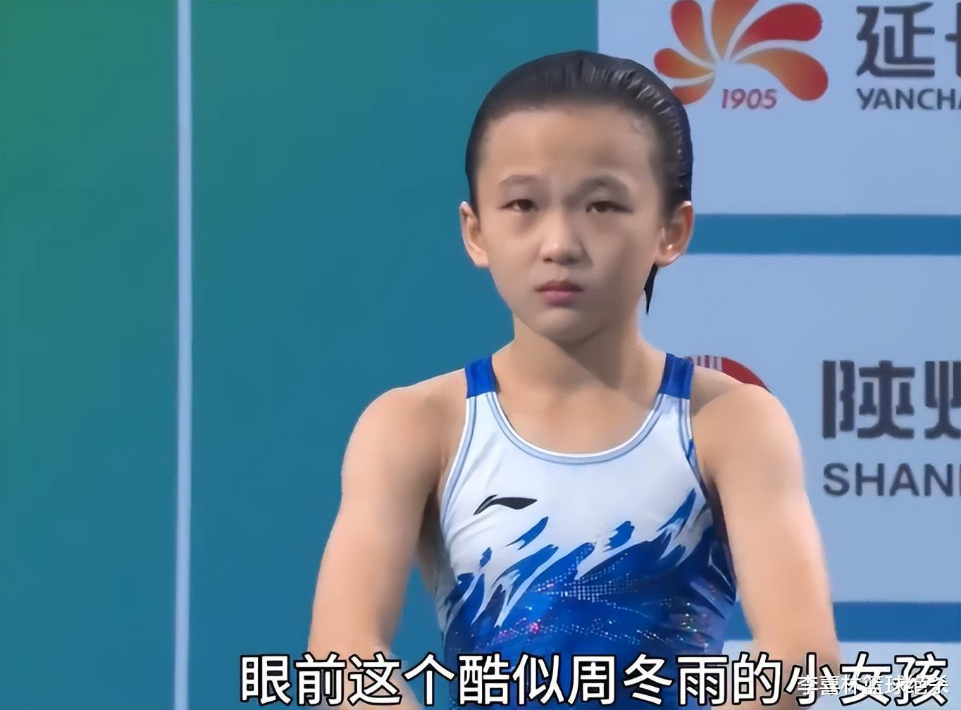下一个全红婵！中国跳水又出14岁天才：神似周冬雨，技术像陈芋汐(2)