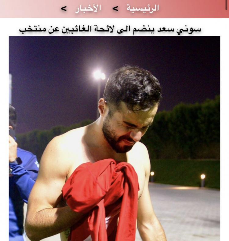官方：黎巴嫩前锋索尼-萨阿德肩部韧带撕裂，提前告别亚洲杯(1)