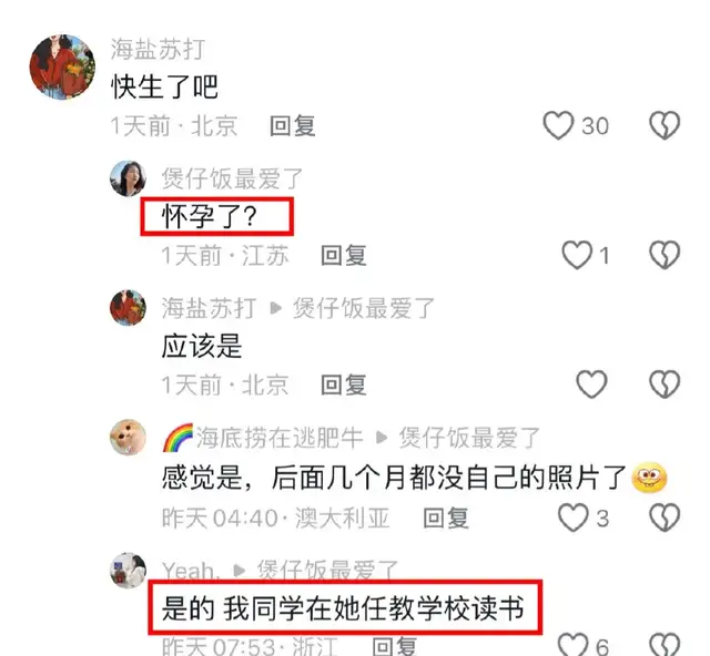 “妈宝男”孙杨：从奥运冠军到无人问津，绝不仅仅是因为拒绝尿检(33)