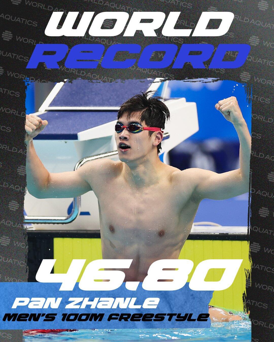 恭喜！19岁潘展乐破男子100米自由泳世界纪录(1)