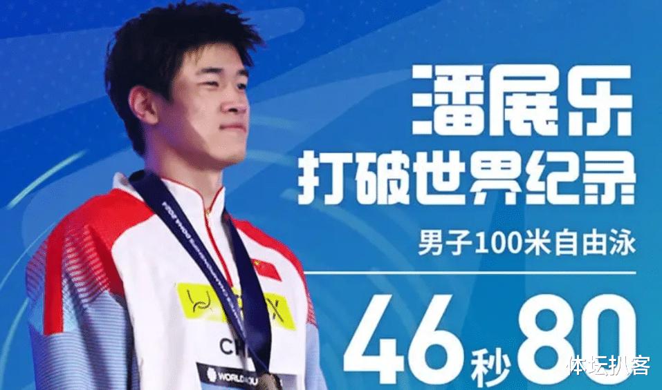 创造历史！2个中国人同时进决赛，19岁世界冠军放狠话：还没尽全力(2)