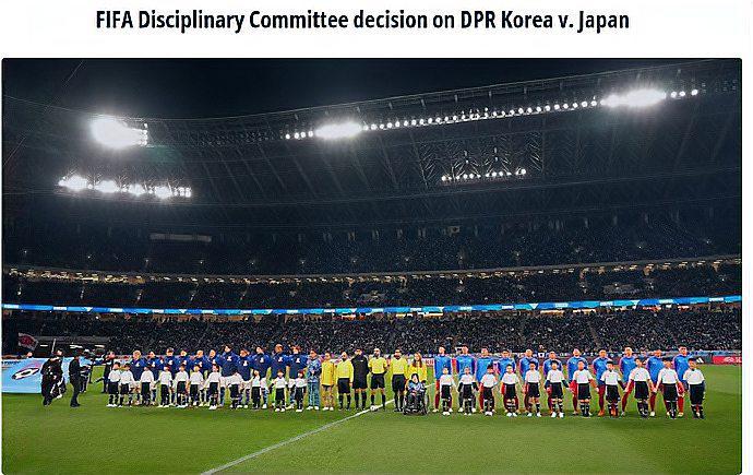 朝鲜男足因担心日本疫情放弃比赛，国际足联判朝鲜0-3负于日本(2)