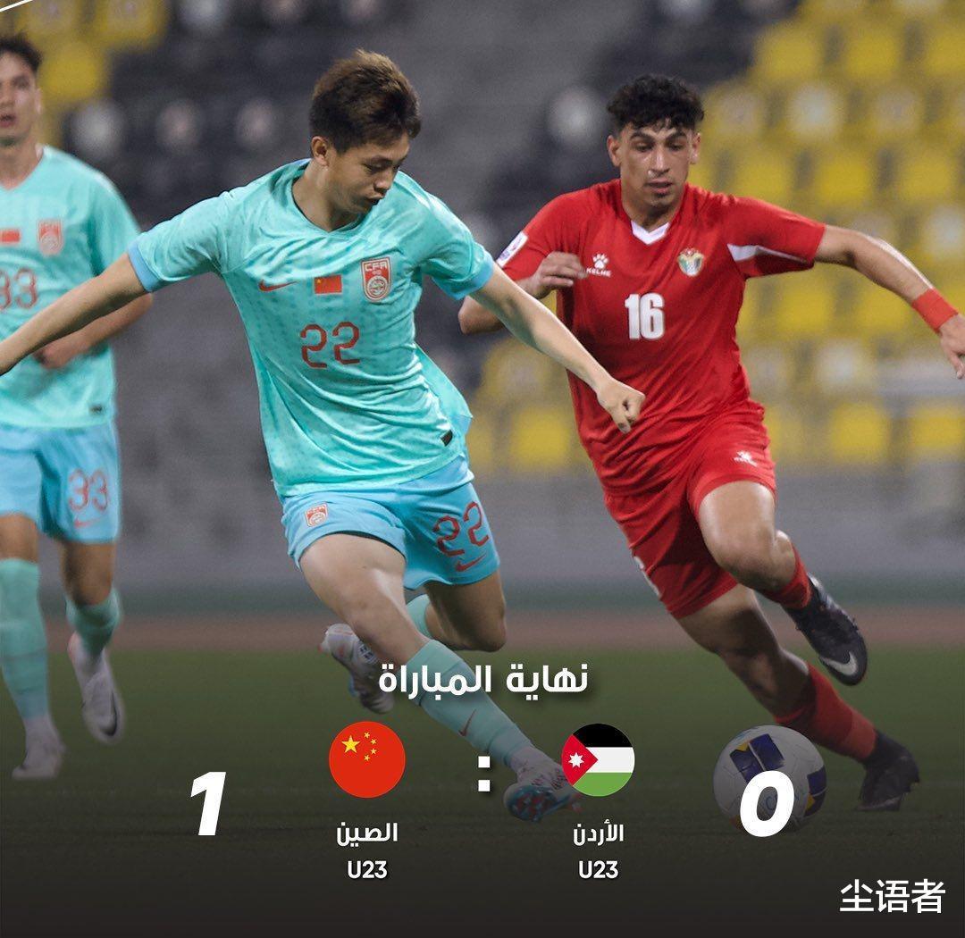 1：0，中国队迎来久违的三连胜，球迷：期待力压日本、韩国晋级(5)