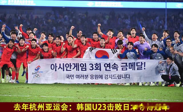 U23亚洲杯：日本U23vs韩国U23！三个中卫伤了俩，韩国要丢多少个(2)