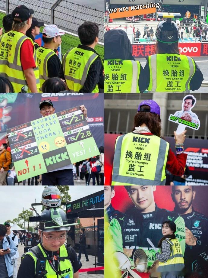 周冠宇晒F1中国大奖赛照片，配文调侃：各位换胎组监工们辛苦了(2)