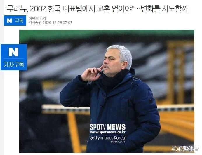 韩荣耀被C罗嗤之以鼻！卡马乔批2002世界杯，边裁都被收买了(9)